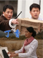 久久狠狠丁香婷婷综合